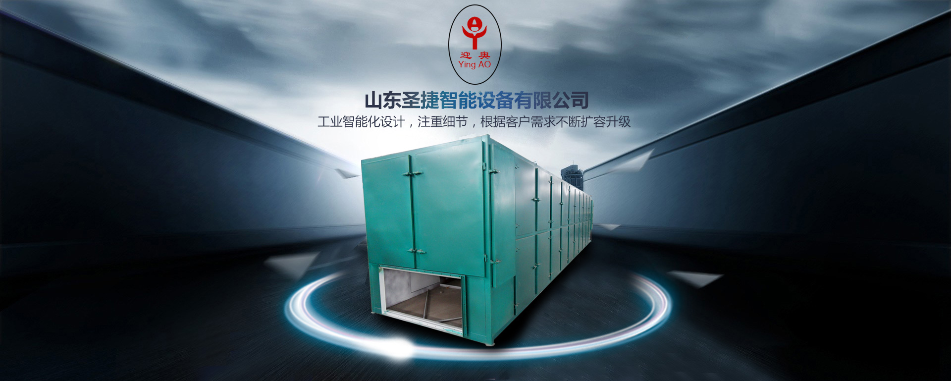 濟(jì)寧金冠宇裝飾有限公司