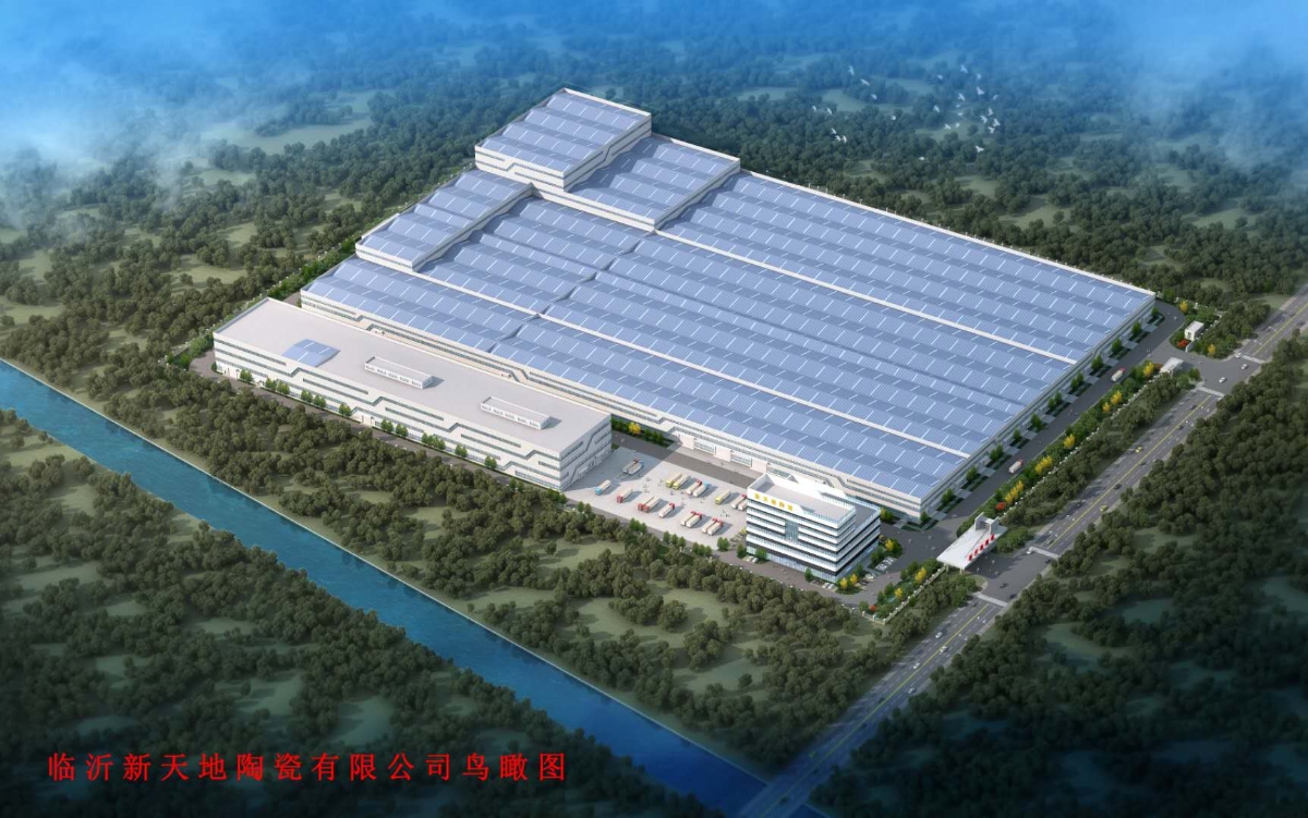 臨沂薩米克新天地高科技陶瓷綜合樓幕墻工程