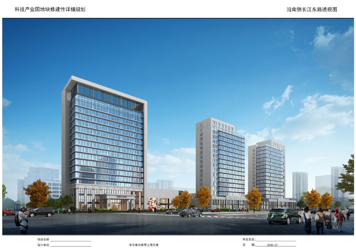 科技產(chǎn)業(yè)園玻璃幕墻、鋁板幕墻工程